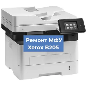 Замена тонера на МФУ Xerox B205 в Воронеже